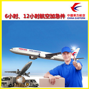 杭州萧山机场快运公司谈空运的四大作用是什么